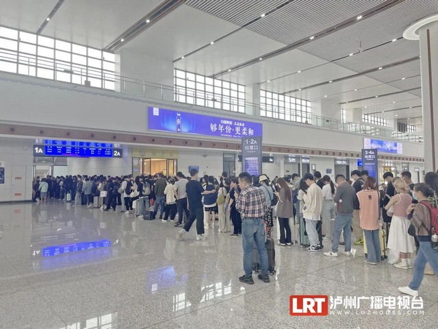 泸州高铁加开,“五一”预计输送旅客7万人次(图1) 微信图片_20230430104838.jpg