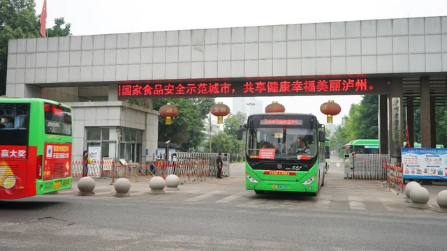 服务70000余人次|泸州公交圆满交出高考护航“答卷”(图2) 77.jpg