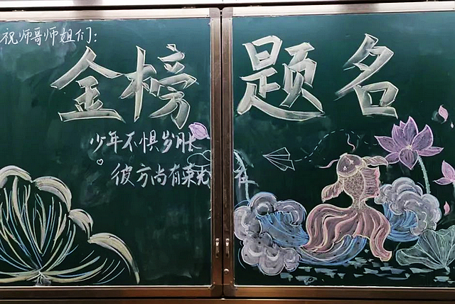 纳溪考“事”:2023年6月,为了一个共同的梦想(图16) nEO_IMG_16.jpg