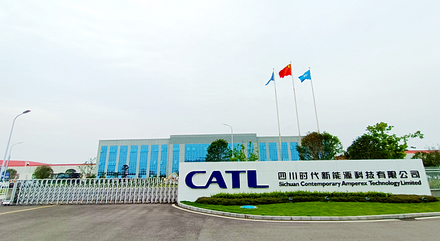 2023世界动力电池大会在宜宾开幕(图3) nEO_IMG_3.jpg