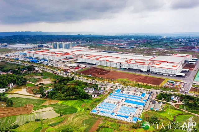 2023世界动力电池大会在宜宾开幕(图8) nEO_IMG_8.jpg