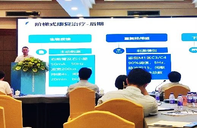 唯一获奖地市级医疗单位 | 泸州市人医康复医学科团队获全国大赛二等奖(图3) nEO_IMG_3.jpg