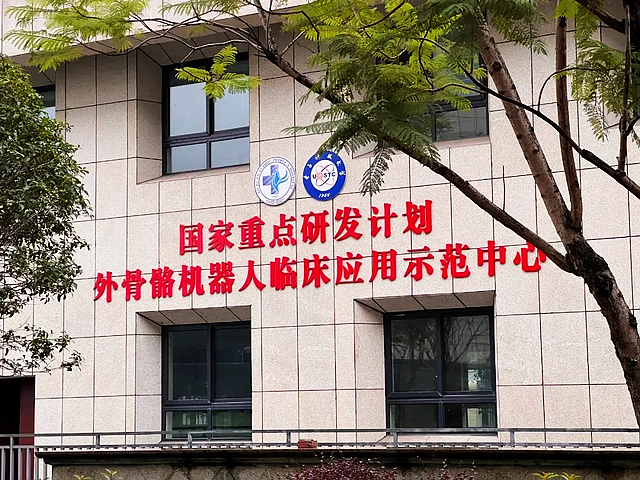 唯一获奖地市级医疗单位 | 泸州市人医康复医学科团队获全国大赛二等奖(图4) nEO_IMG_4.jpg