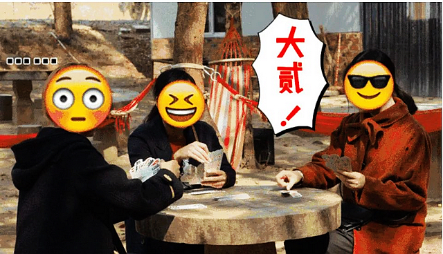 【围观】泸州几爷子提大贰！起手一把“天胡”，结果脚一蹬……