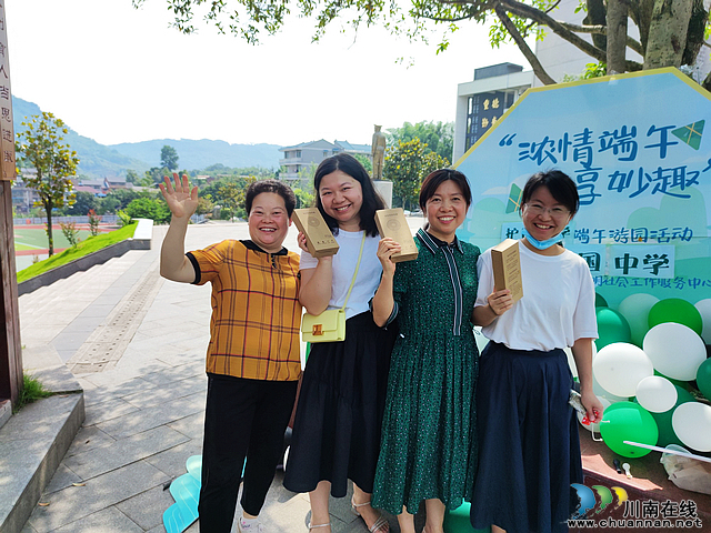 浓情端午 粽享妙趣|护国中学社工站开展教师游园活动共庆端午佳节(图1) nEO_IMG_6d5b2086dbc31cbeb09f4d8ad989f42.jpg