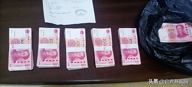 宜宾男子遭电诈，民警支招追回5万元→