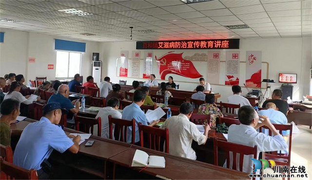 百和镇开展艾滋病防治宣传教育讲座(图1) 6f5f474c6b189c01c309ac4db8d1d9f.jpg