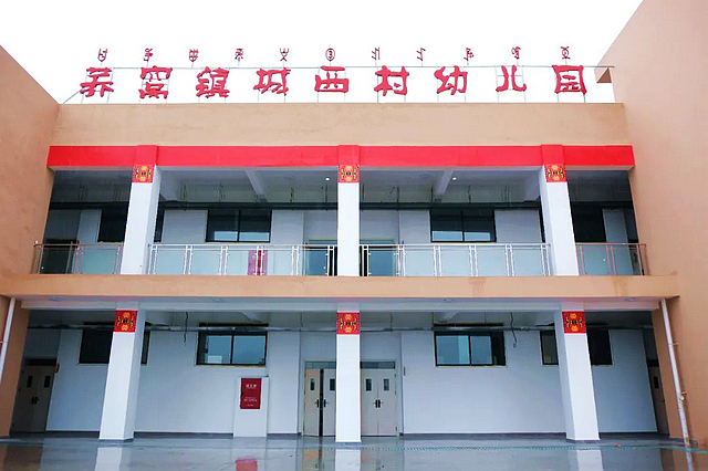 打造“校联体”龙马样板 助力普格教育振兴