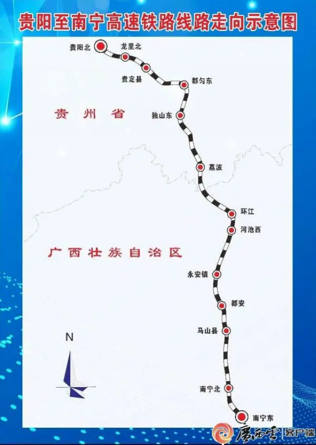 贵南高铁通车！宜宾到南宁最快5个多小时