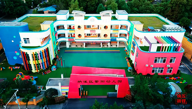 纳溪:完善设施补齐短板 夯实教育发展基石(图3) nEO_IMG_8.jpg