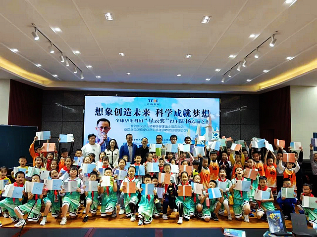 名家进校园,悦读润童心——记全球华语科幻“星云奖”得主陆杨进校园活动(图5) nEO_IMG_5.jpg