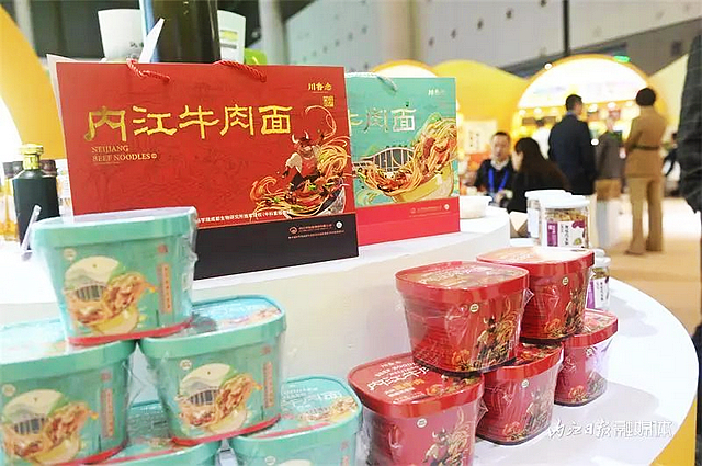 昨天开幕!内江一口气拿出1000多种——(图4) nEO_IMG_4.jpg