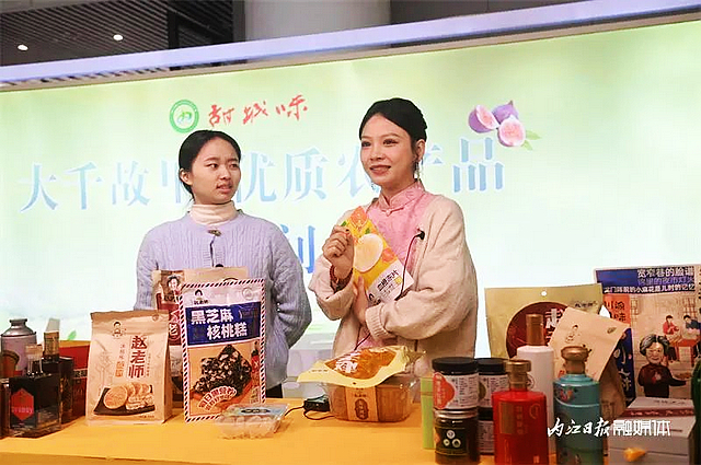 昨天开幕!内江一口气拿出1000多种——(图10) nEO_IMG_10.jpg