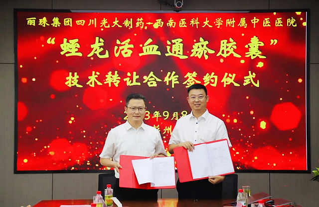 【献礼院庆】40年奋斗,我们镌刻下这些印迹(图9) nEO_IMG_9.jpg