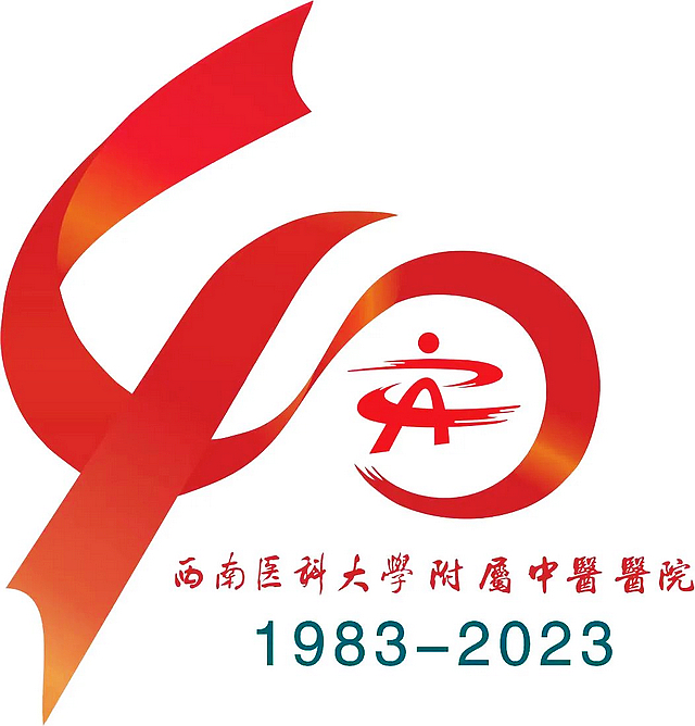 【献礼院庆】40年奋斗,我们镌刻下这些印迹(图12) nEO_IMG_12.jpg