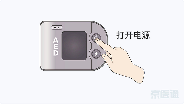 泸州一男子打球时突发心脏骤停，众人联手施救，幸好有这“神器”