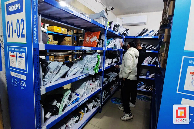 自贡首个!再晚都能取快递(图3) nEO_IMG_3.jpg