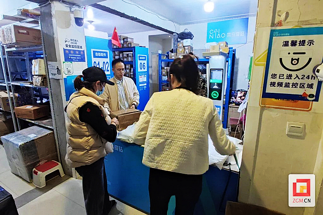 自贡首个!再晚都能取快递(图4) nEO_IMG_4.jpg