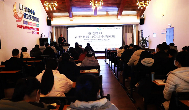 福欣医院大事件!一一重庆西南医院、西南医科大学附属医院骨科大咖齐聚福欣,深化交流合作共谋学科发展!(图5) nEO_IMG_5.jpg