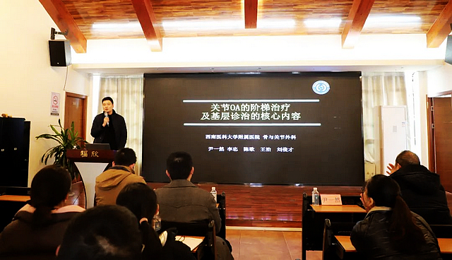 福欣医院大事件!一一重庆西南医院、西南医科大学附属医院骨科大咖齐聚福欣,深化交流合作共谋学科发展!(图6) nEO_IMG_6.jpg