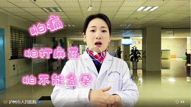 悄悄告诉姐妹们！这把“刀”治妇科病，无创无辐射还不留疤！