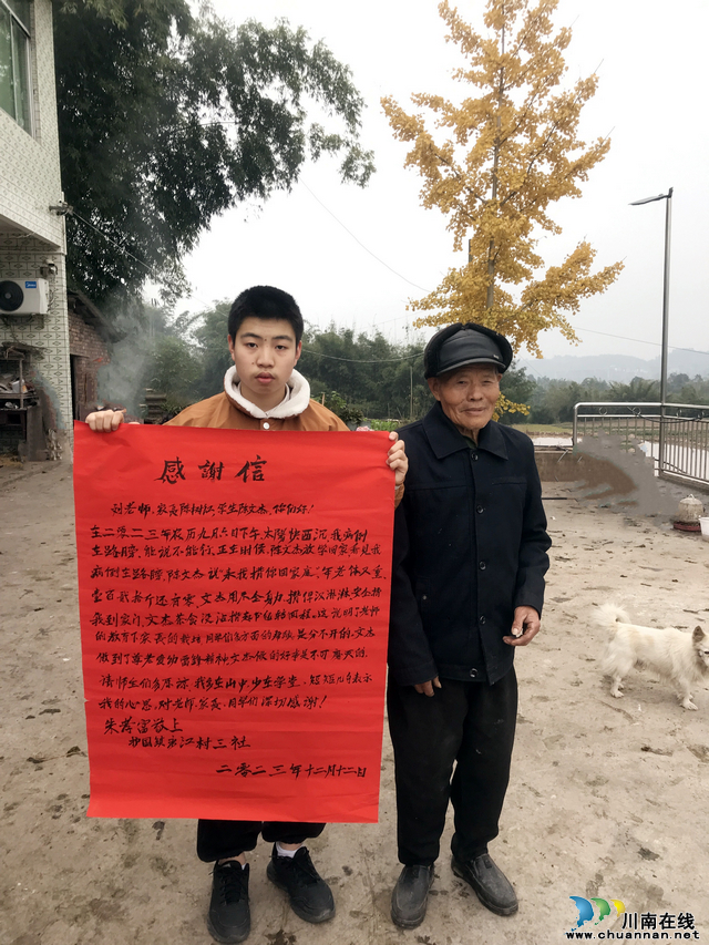 纳溪助人为乐好少年 把病倒老人背回家