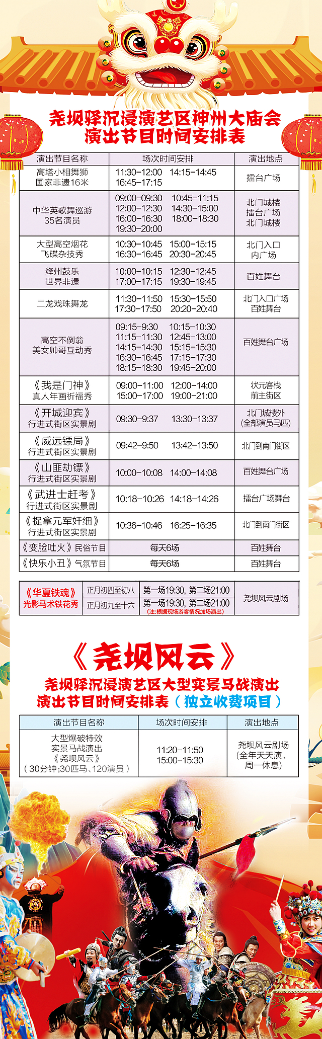 泸州这个古镇春节登上央视!出行指南来了(图4) nEO_IMG_4.jpg