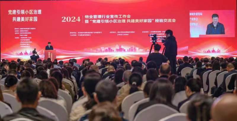 泸州：积极探索党建引领小区治理 管理向基层末梢下沉