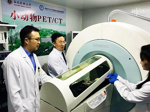 让核医学研究走在世界前列！走进来的患者和走出去的泸州药