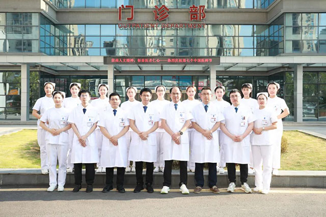 获批7个!合江县中医医院这些专科入选市级中医优势专科建设项目(图4) 4.jpg