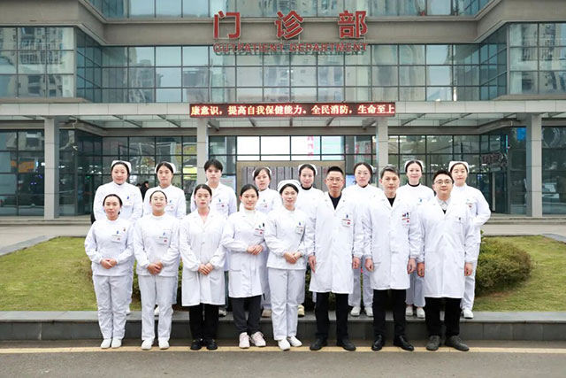获批7个!合江县中医医院这些专科入选市级中医优势专科建设项目(图8) 8.jpg